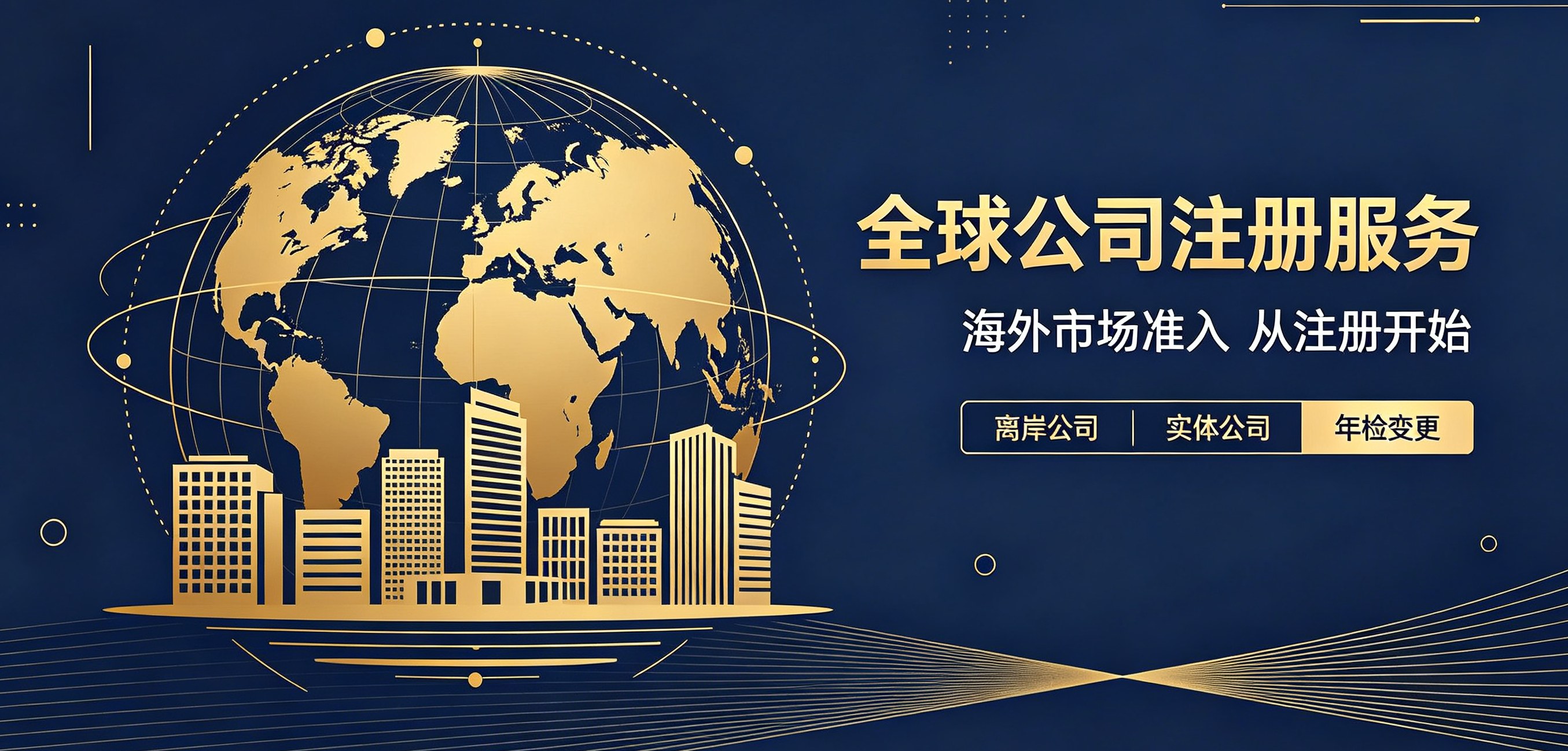 打破传统，咖宝社区助您轻松实现博茨瓦纳城市广告投放目标