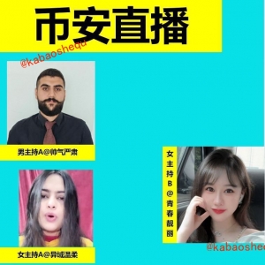 <strong>探索咖宝社区：纳米比亚城市广告投放的新选择</strong>