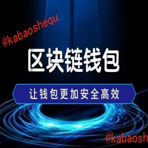 <strong>咖宝社区带您探索肯尼亚城市广告新风尚</strong>